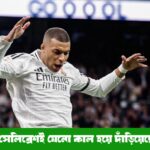 হিট স্ট্রোক