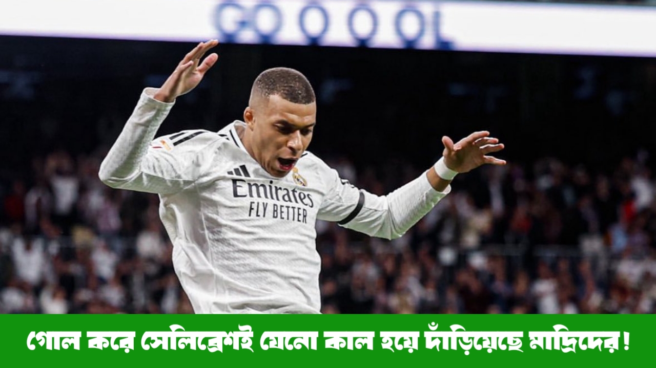 হিট স্ট্রোক